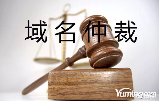 域名Ado.com仲裁案时隔近一年被推翻