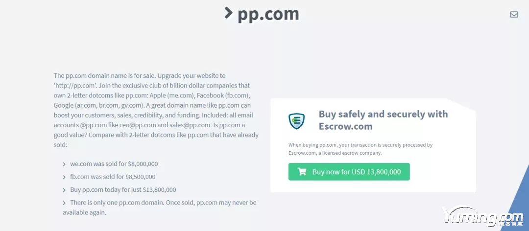 PP.com出售价格竟超千万美金，二叠字母域名太火爆！