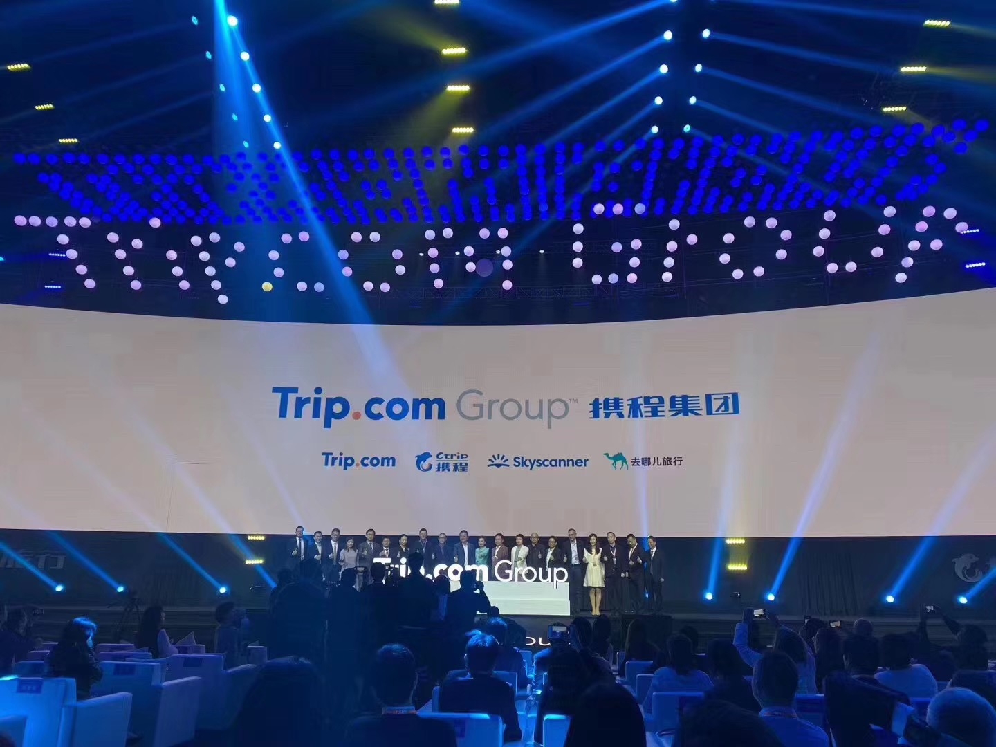 携程改名Trip.com Group,品牌国际化更进一步！