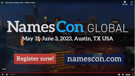 全球域名大会于5月31日在奥斯汀NamesCon盛大举行