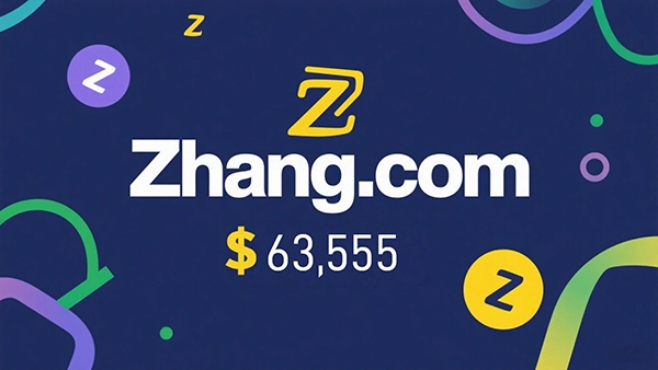 热门姓氏域名 Zhang.com 以 63,555 美元成交