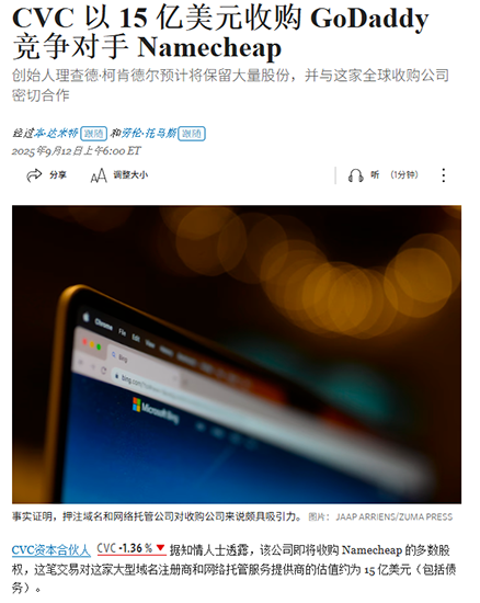 中文报道.png