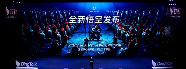 阿里“悟空”引爆AI圈！这枚域名太绝了，简直为它量身打造